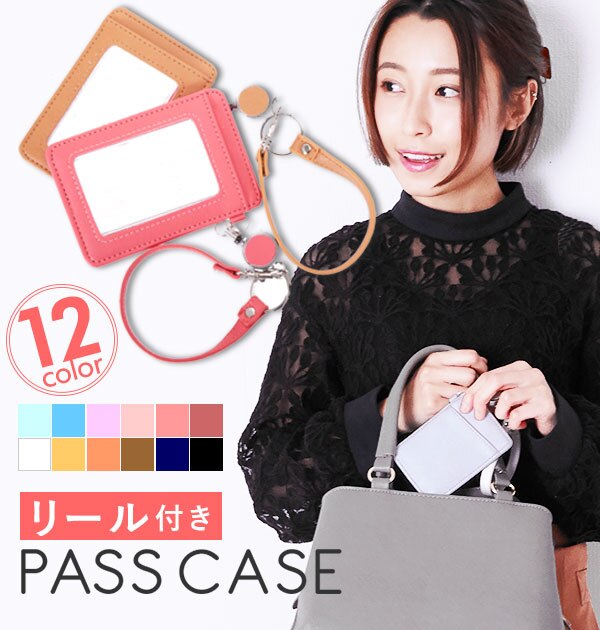 �s���N �p�X�P�[�X ���[���t�� ������� �ʔ� ���f�B�[�X �����Y IC�J�[�h �J�[�h�P�[�X �J�[�h�z���_�[ ������v ���� ���[���t���p�X�P�[�X ����ؓ��� �ʋ� �ʊw �t�F�C�N���U�[ ���̓� ��̓� �v���[���g