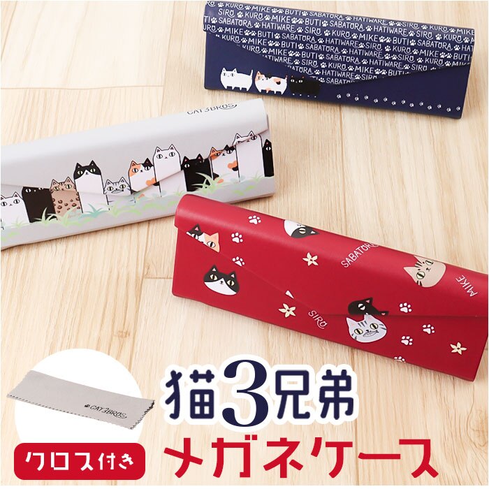 ���^�[ ���K�l�P�[�X �L �ʔ� �ɂ�� �L3�Z�� �ዾ�P�[�X �L�O�Z�� �߂��˃P�[�X �܂肽���� �R���p�N�g �����^�� �Z�~ �n�[�h�P�[�X �l�R �˂� ���f�B�[�X ���q ���̎q ���Z�� �P�[�X �L�O�b�Y �ዾ���� �L�G��