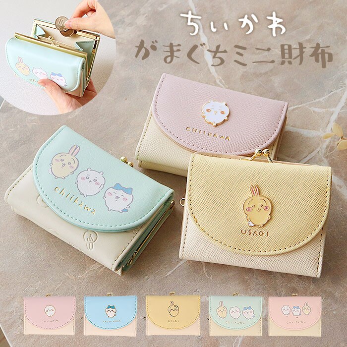 ���z �������� �O�܂� �ʔ� �O�܂���z ���܂��� �T�C�t ���܌����z ���܂������z �����z ���܌� ������ �܂肽���ݍ��z ���f�B�[�X ���̎q ���q���� �L�����N�^�[ ���킢�� ���Z�� ���w�� ���w�� �L�b�Y