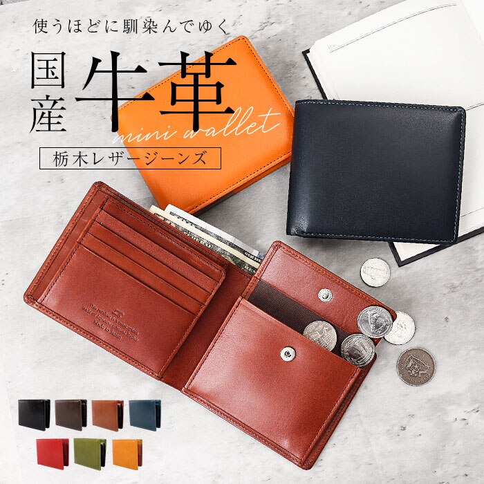 �Ȗ؃��U�[ ���z ��܂� 3355 �ʔ� ���{�� �t���b�v�^���K���� �Ȗ� ���U�[ �{�v ���v ��܂���z 2�܂���z 2�܂� ������ �T�C�t �����z �������� �����Y �V���v�� �j�� �j�q �a�m �ʋ� �ʊw 4003355