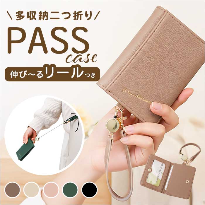 ��܂�p�X�P�[�X �ʔ� ������� �p�X�P�[�X ���[���t�� ic�J�[�h �P�[�X 2�܂�p�X�P�[�X ��܂� ���f�B�[�X �J�[�h���� �J�[�h�P�[�X �v���y���w�b�Y 11-2192 �ʋ� �ʊw �V���v�� ���蕨 �M�t�g ���킢��