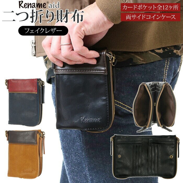 ���z �����Y ��܂� �J�[�h������������� �ʔ� �t�@�X�i�[ ��܂���z ��e�� �|�P�b�g ���K���� �W�b�p�[�|�P�b�g �j�q ���w�� ���Z�� ��w�� Rename aid ���l�[�� �G�C�h RPG53039 �܍��z �܂肽���ݍ��z