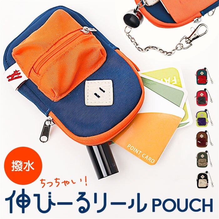 �p�X�P�[�X ���[���t�� �L�[�P�[�X �ʔ� �v���y���w�b�Y propellerheads 11-1774 ���[���t���p�X�P�[�X ������� �p�X�|�[�` ������P�[�X �R�C���P�[�X �����b�N�^�|�[�` �������� ���f�B�[�X �����Y �L�b�Y �ʊw