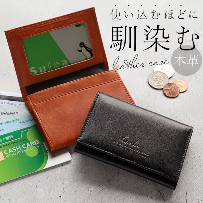 �p�X�P�[�X �����Y �ʔ� ������� ��܂� �{�v ���v �ʊw �ʋ� ���Z�� �Љ�l ������� �V���v�� �A���e�B�[�N���� �Ƌ��� ���K���� ���w �i�� �A�E�j�� �V���� �M�t�g �v���[���g �P�[�X