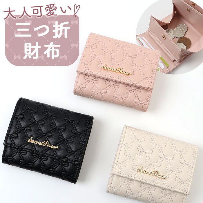 �O�܂���z ���f�B�[�X �ʔ� ���z �O�܂� 3�܂���z �~�j���z �R���p�N�g���z ������ �T�C�t ���K���ꂠ�� �{�b�N�X�^���K���� 333105 ������� ���킢�� ���� ���q �ʋ� �ʊw ���Z�� ���w�� ���{�� �I�V����