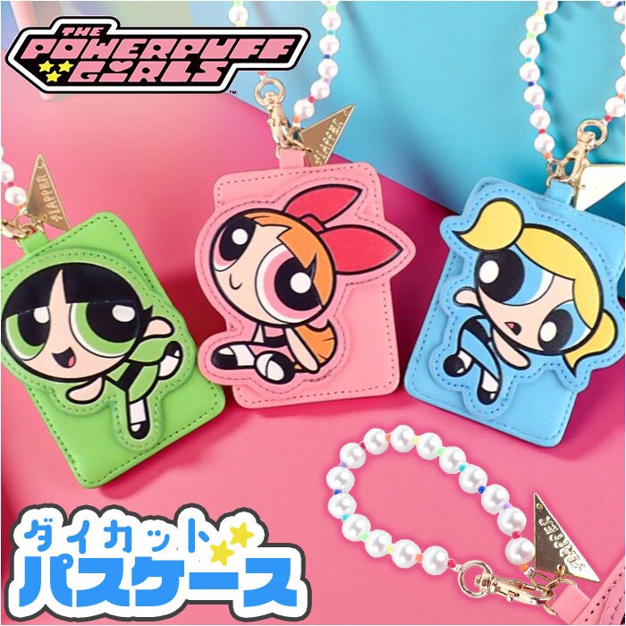 �p���[�p�t�K�[���Y �O�b�Y F248176 �ʔ� �p�X�P�[�X ������� ��������� �p�X �P�[�X ��� ���� �L�����N�^�[ ���� ���f�B�[�X ���w�� ���w�� ������� �I�V���� �ʋ� �ʊw �_�C�J�b�g�A�b�v���P�p�X�P�[�X