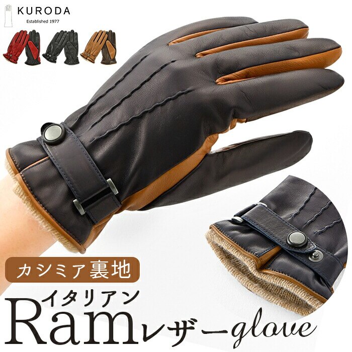 �N���_ ��� �����Y �ʔ� �v��� �O���[�u �����Y��� ��Ԃ��� �����Y��܃X�}�z�Ή� �����Y�ĂԂ��� �X�}�z �Ή� �X�}�[�g�t�H���Ή� �^�b�`�p�l���Ή� �a�m��� ������� �g���� �h�� �ʋ� �ʊw KURODA