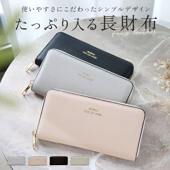 MUUMARJU ���z RK23-0911 �ʔ� �����z ���f�B�[�X ���E���h�t�@�X�i�[ �E�H���b�g �R�C���P�[�X �Ȃ������� ���T�C�t ������ ���� ���E�}�[�W�� ������� ���ꂢ�� �V���v�� ��l ���� ���q �w�� �����݃J���[