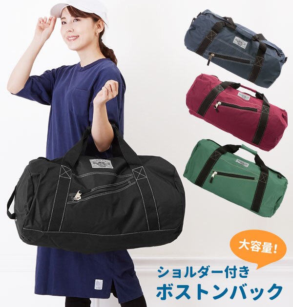 �{�X�g���o�b�O ��e�� ���s �ʔ� �{�X�g�� �o�b�O �{�X�g���o�b�N �����Y ���f�B�[�X ���q �j�q ���[���{�X�g�� �y�� �y�� �C�w���s �L�����v 1�� 2�� 3�� ���w�� ���w�� ���Z�� 3way �V�����_�[ ���|�� �΂ߊ|��