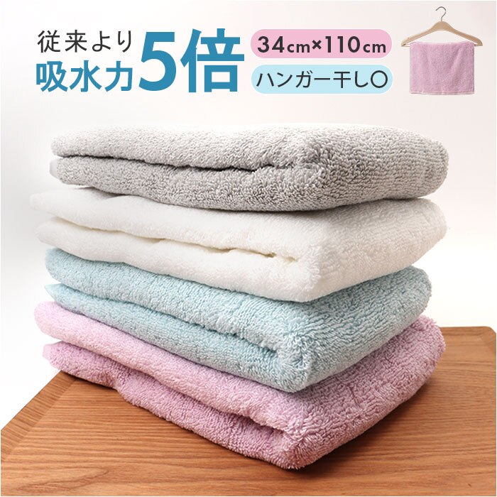 �o�X�^�I�� ������ ���� �ʔ� ���ӂ탊�b�` �n���K�[�o�X�^�I�� �X�����o�X�^�I�� �n�[�t�o�X�^�I�� ���� �^�I�� ��34�~110cm �����^�I�� YF512HB �V���v�� �v�[�� ���s �R���p�N�g �����^�� �R�b�g�� �� �����G��