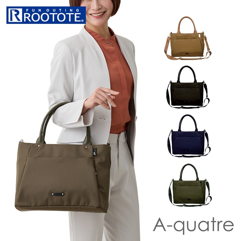 ROOTOTE ���[�g�[�g �g�[�g�o�b�O 1067 �ʔ� �g�[�g�o�b�N �V�����_�[�o�b�O �΂߂����o�b�O ���f�B�[�X �ʋ� �ʊw A4 �� ���� �t�@�X�i�[�t�� ������� �V���v�� �I�V���� ���ꂢ�� �i�C���� �A�[�L���g��