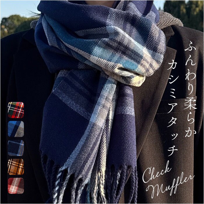 �}�t���[ ���f�B�[�X �傫�� �_�炩�� �ʔ� �X�g�[�� �唻 �唻�X�g�[�� �`�F�b�N�� �`�F�b�N�}�t���[ �t�����W�}�t���[ ����܂� �݊��� �܊��� �{�����[�� �ӂ�ӂ� ���� ���q ���Z�� ���q���� �ʊw �ʋ�