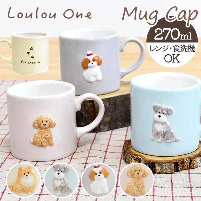 �� �C���X�g �}�O�J�b�v �ʔ� ������ �R�b�v �}�O �J�b�v ������ ���� ���� 270ml �d�q�����W�Ή� �H��@�Ή� ���킢�� ������� ���� �d�q�����W�Ŏg���� ���O�b�Y ���� �C�k �I�t�B�X �M�t�g �R�[�q�[�p�i