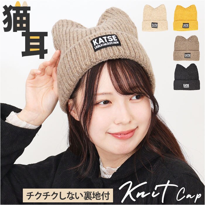 �j�b�g�X �L�� �ʔ� �j�b�g�L���b�v �X�q �L���b�v ���f�B�[�X �l�R�� �H�~ �~���� ���킢�� ���� ������� �I�V���� ���� ���̎q 400383 ���f�B�[�X�t�@�b�V���� �t�@�b�V�������� ���w�� ���Z�� ��w�� �h��