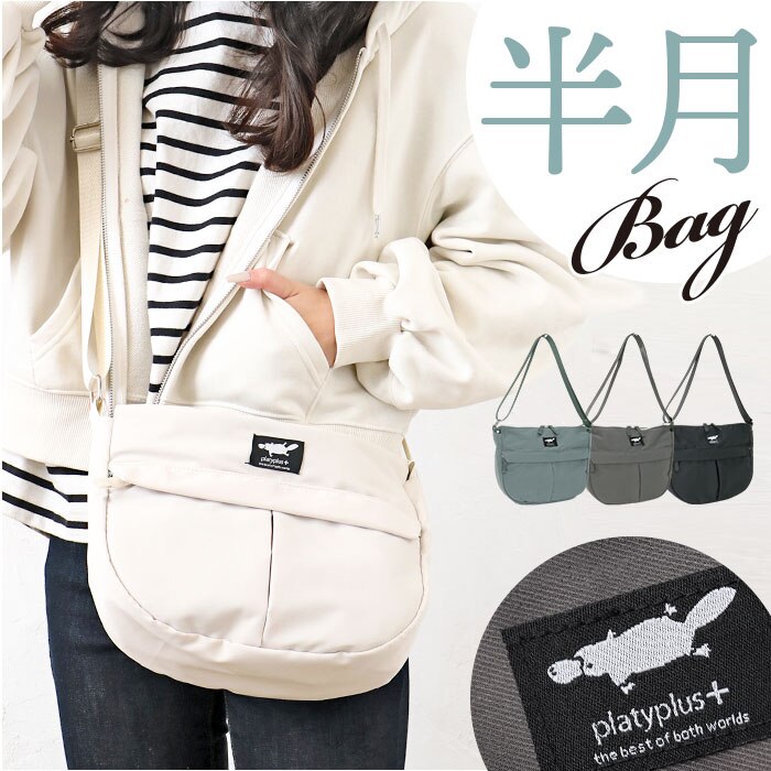 �Z���o�h�[ �V�����_�[�o�b�O �����^ �ʔ� �V�����_�[�o�b�N ���|�� �΂߂��� �ȂȂ߂��� �J�W���A���o�b�O �y�� �y�� ���[ ���� �t�@�X�i�[�t�� ���n �J�W���A�� �V���v�� �ʋ� �ʊw ���s �g���x�� ���f�B�[�X