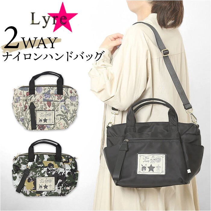 �V�����_�[�o�b�O ���f�B�[�X �i�C���� �ʔ� Lyre �o�b�O �n���h�o�b�O �V�����_�[�o�b�N �n���h�o�b�N �y�� �΂ߊ|�� �L�����N�^�[ 2way ��� �ʋ� �ʊw �o�b�N �� ������� ��l ���킢�� ���� �I�V����