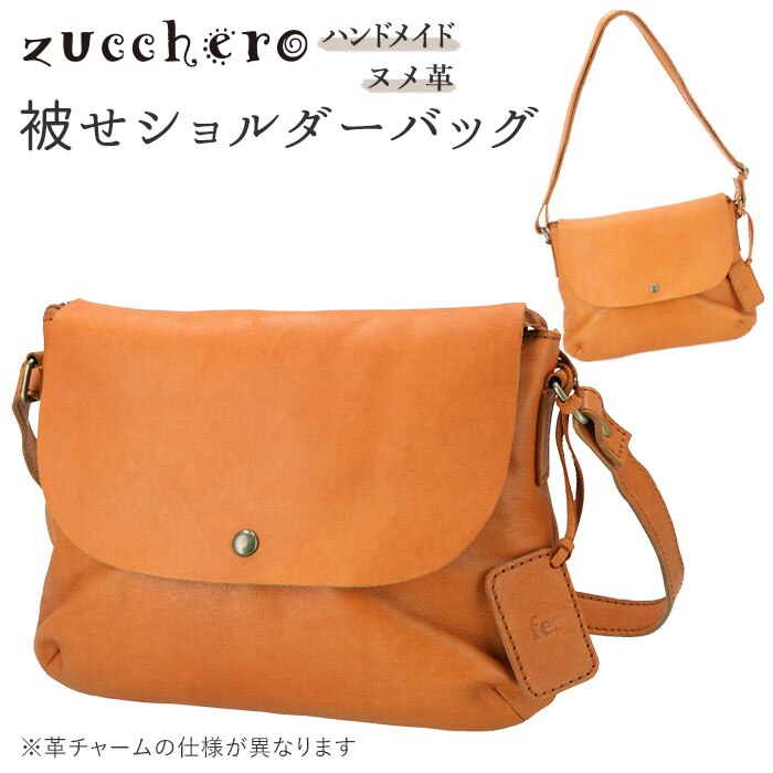 fes �t�F�X �J�E���U�[ �V�����_�[�o�b�O �ʔ� ���f�B�[�X �΂߂��� ��l �傫�� �킹 �ʋ� �ʊw �u�����h ���s ��e�� B5 ���킢�� ������� �V���v�� ��i ���ꂢ�� �i�`������