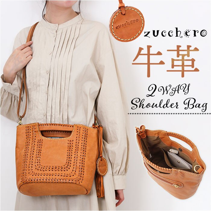 zucchero �Y�b�P�� �V�����_�[�o�b�O 49798 2way �ʔ� �V�����_�[�o�b�N �V�����_�[ ���|�� �΂߂��� �ȂȂߊ|�� �g�[�g ��� �g�[�g�o�b�O �g�[�g�o�b�N �v ���U�[ �{�v ���f�B�[�X ��l �ʋ� �ʊw �������