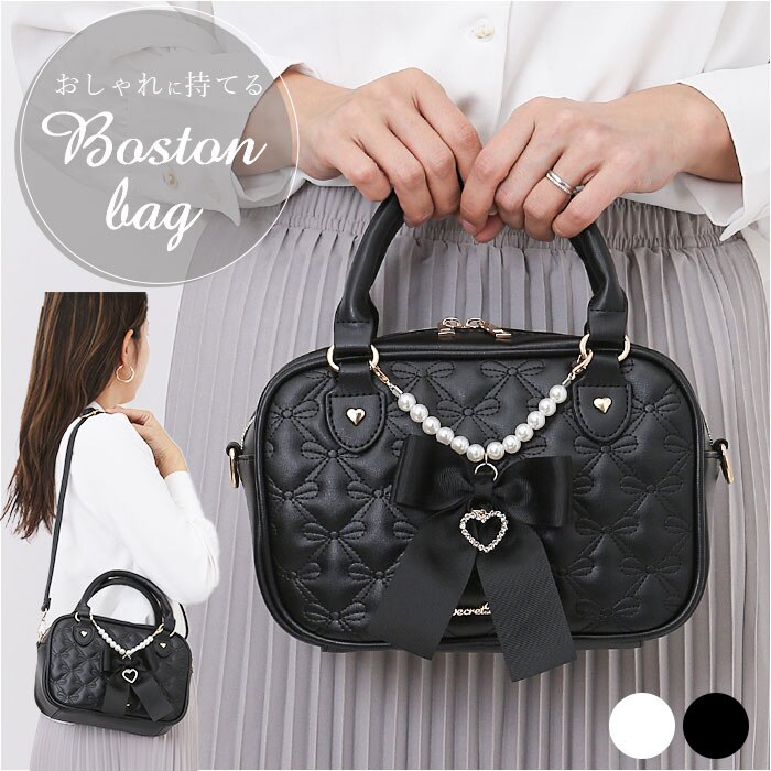 �V�����_�[�o�b�O ���f�B�[�X �΂߂��� ������ �ʔ� �V�����_�[�o�b�N �~�j�{�X�g�� �΂߂����o�b�O �n���h�o�b�O �V�����_�[ �~�j 2way �n���h�o�b�N 333104 ������� ���킢�� ���� ���q �ʋ� �ʊw ���Z�� ���w��