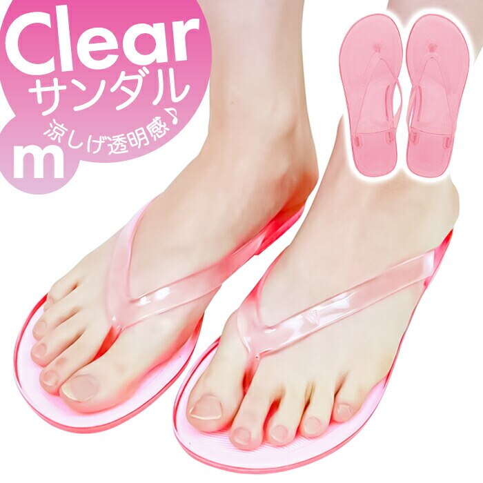 �r�[�`�T���_�� ���f�B�[�X �ʔ� �T����� �N���A�T���_�� �N���A�r�[�`�T���_�� �T���_�� �g���O�T���_�� ���w�� ���̎q �q�� �L�b�Y �T���z KO-1063 �q�ǂ� ���ǂ� ������� ���킢�� �C ���� �N�c �� �C �v�[��