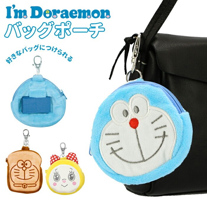 �~�j�|�[�` �L�����N�^�[ �ʔ� �������� �o�b�O�|�[�` �~�j �����P�[�X �|�[�` ���킢�� ���K���� �L�[�z���_�[ �h�������� I