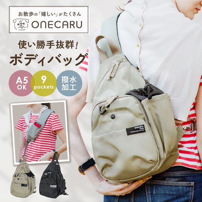 �{�f�B�o�b�O ���f�B�[�X �ʔ� �V�����_�[�o�b�O �΂ߊ|���o�b�O �����V�����_�[ ���f�B�[�X�o�b�O ��e�� �� ���΂� �o�b�O ������� ���킢�� �΂ߊ|�� �V���v�� �ʋ� �ʊw ���N���N�^�[�t�b�N �{�g���|�P�b�g