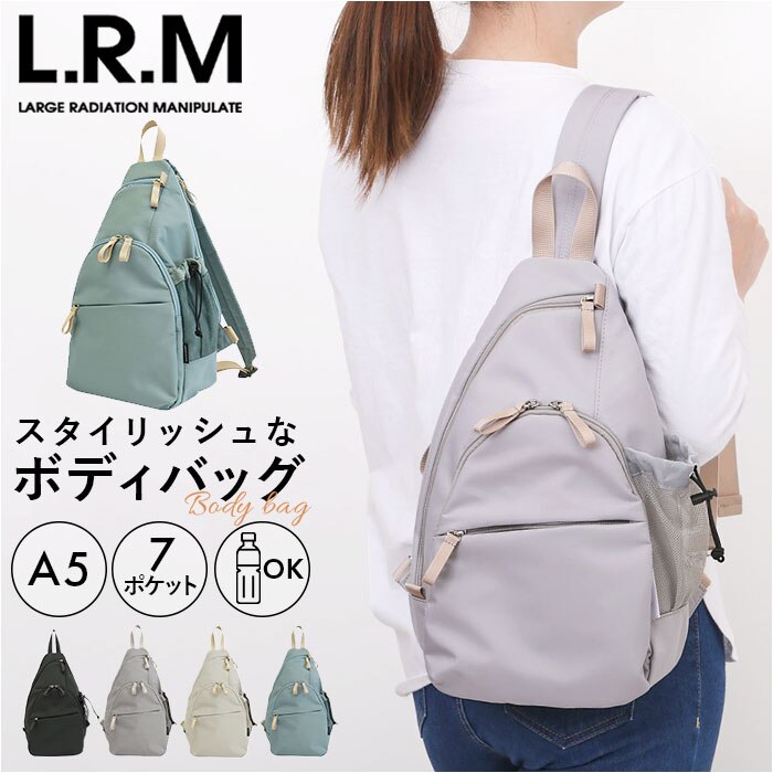 l.r.m �o�b�O CMK-1078 �ʔ� �{�f�B�o�b�O �{�f�B�[�o�b�O �΂߂����o�b�O �{�f�B�o�b�N �{�f�B�[�o�b�N �����V�����_�[�o�b�O ���f�B�[�X �����Y ������ ��e�� ������� �V���v�� �ʋ� �ʊw ���s �A�E�g�h�A