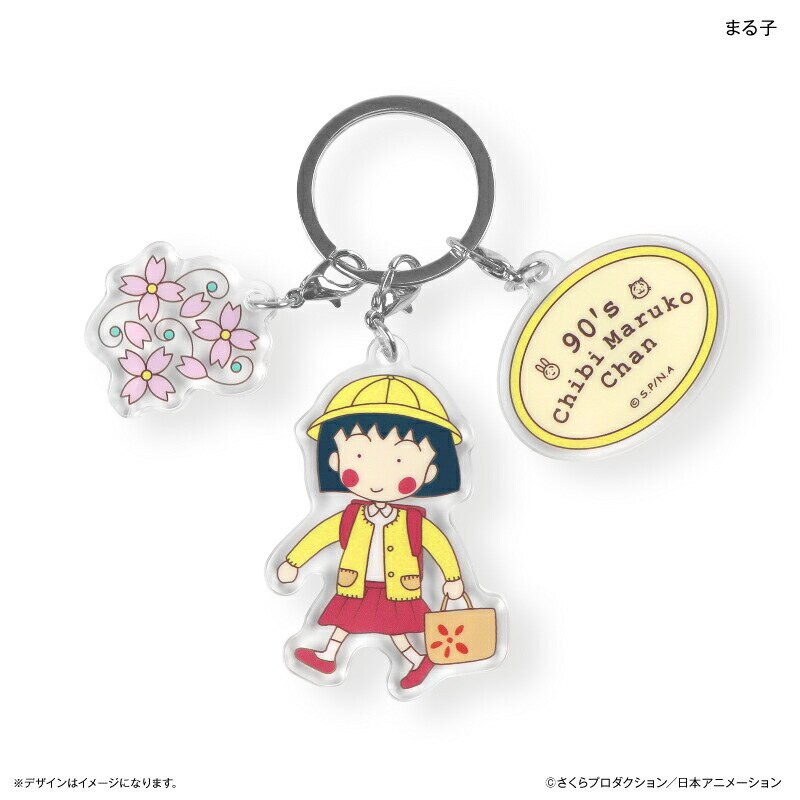 ���т܂�q����� �O�b�Y �ʔ� ���т܂邱����� �L�[�z���_�[ �A�N�����L�[�z���_�[ �L�[�����O �L�[�`���[�� �A�N�L�[ �o�b�O�`���[�� �L�����N�^�[ �`���[�� ���� ���킢�� ������� ����������� �A�j�� ����