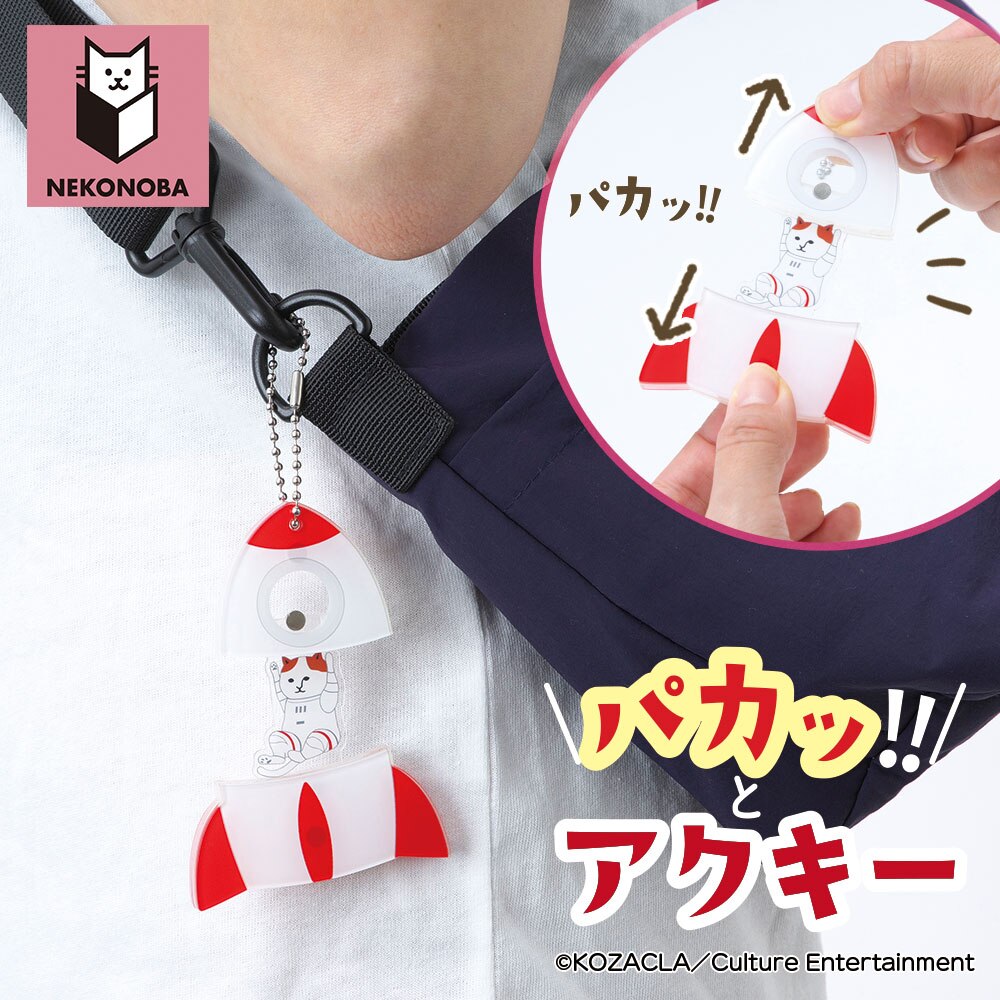 NEKONOBA �O�b�Y �ʔ� �l�R�m�o �L�[�z���_�[ �A�N�����L�[�z���_�[ �{�[���`�F�[�� �L�[�`���[�� �A�N�L�[ �o�b�O�`���[�� �L�����N�^�[ ���� ���킢�� ������� �I�V���� �L �˂� �l�R �L�O�b�Y �`���[��