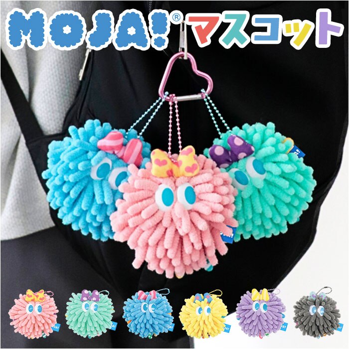 ���W�� �O�b�Y �ʔ� �}�X�R�b�g Moja! �����X�^�[ ���킢�� �J���C�C �L�����N�^�[ �o�b�O�`���[�� �L�[�z���_�[ ���� ���̎q ��̂Ђ�T�C�Y �`���[���X�g���b�v �o�b�O�A�N�Z�T���[ �X�g���b�v �G�� �p�X�e��