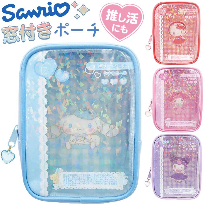 �L�����N�^�[ �N���A �|�[�` �ʔ� �N���A�|�[�` ������ �ʂ�����݃|�[�` �����ʂ��|�[�` �������|�[�` �������|�[�` �L�����N�^�[�|�[�` �������� �L�����N�^�[�O�b�Y �ʂ��� �O�b�Y ���킢�� ���� ���ǂ�