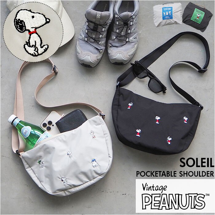 �X�k�[�s�[ �V�����_�[�o�b�O �ʔ� �{�f�B�o�b�O �V�����_�[�o�b�N �΂߂����o�b�O �|�P�b�^�u���o�b�O �܂肽���݃o�b�O ���f�B�[�X ���킢�� �w�~���O�X 10940 SNOOPY �L�����N�^�[ ��l ������ �y�� �y�� ���s