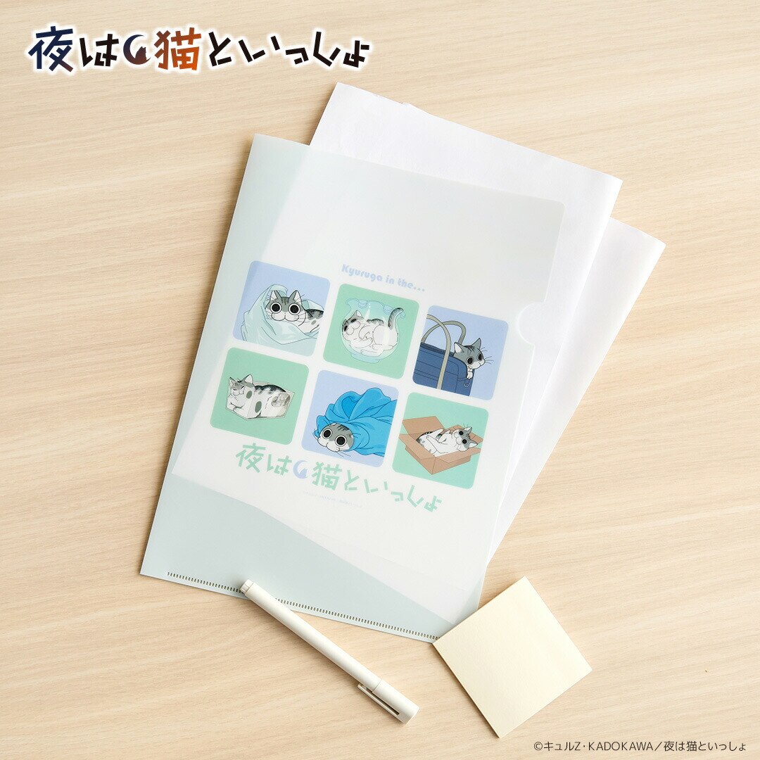 ��͔L�Ƃ������� �O�b�Y �ʔ� �L�����K �N���A�z���_�[ �N���A�t�@�C�� a4 A4�N���A�t�@�C�� �L�����N�^�[ �L �˂� �l�R �L�O�b�Y ���킢�� ������� ���� �I�V���� �A�j�� ���� �X�e�[�V���i���[ ���[��