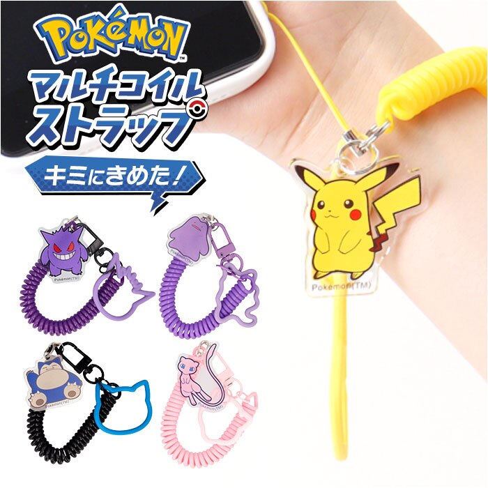 �X�}�z �X�g���b�v �L�����N�^�[ �ʔ� �O���}���f�B�[�Y �X�}�z�X�g���b�v �g�уX�g���b�v �R�C���X�g���b�v �g�ѓd�b�X�g���b�v ���킢�� �L�����N�^�[�O�b�Y �g�ѓd�b �X�}�z�O�b�Y �g�уO�b�Y �X�}�[�g�t�H��