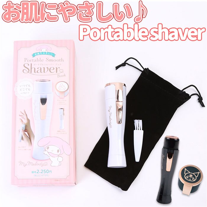 �t�F�C�X�V�F�[�o�[ ���� �ʔ� �|�[�^�u���V�F�[�o�[ �V�F�[�o�[ �J�~�\�� �䓁 �{�f�B�V�F�[�o�[ �}�C���� �N���~ �L�����N�^�[ �O�b�Y ���e �� ���� �� ���d�r�� ���^ �����p ������ �����^��