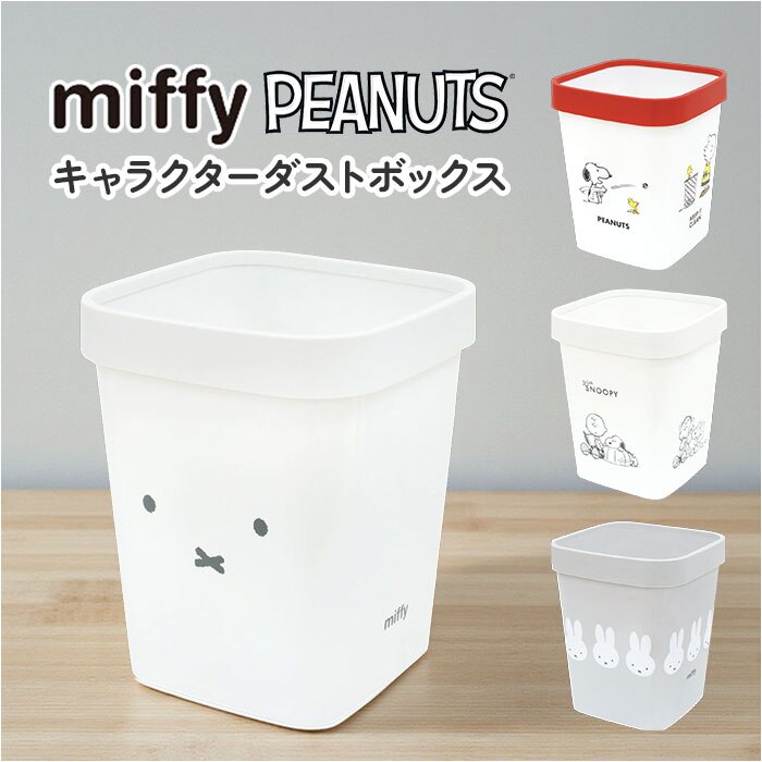 �_�X�g�{�b�N�X �L�����N�^�[ �ʔ� �S�~�� ���ݔ� ���݂΂� STOX �X�g�b�N�X �e�B�[�Y�t�@�N�g���[ �X�g�b�p�[�t�� �X���� ������ �q������ ���r���O �Q�� �L�b�`�� �C���e���A �V���v�� ���� ���킢�� �������