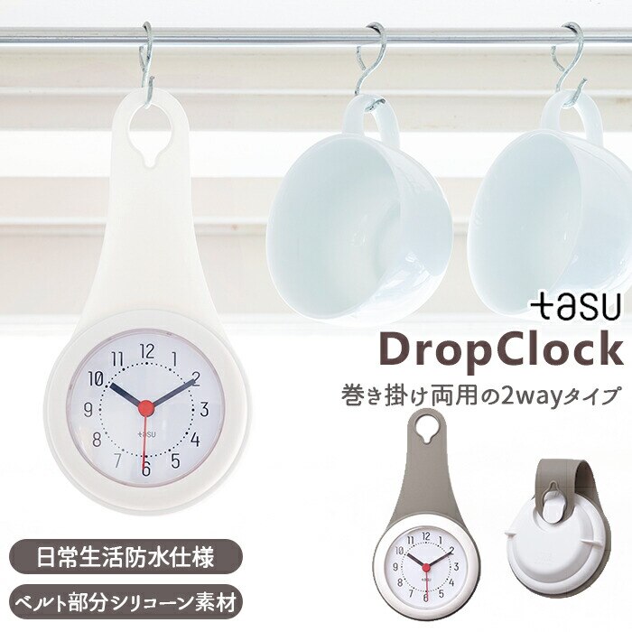 �z���C�g �A�i���O ���v �ʔ� �h�H �h���b�v�^ 2Way �t�b�N �|���� ������ �݂邷 �|�[�� �_ �����t�� �d�r�� �V���R�� �V���v�� �R���p�N�g �h�H�h���b�v�N���b�N �L�b�`�� ���ʏ� ����� ���j�[�N