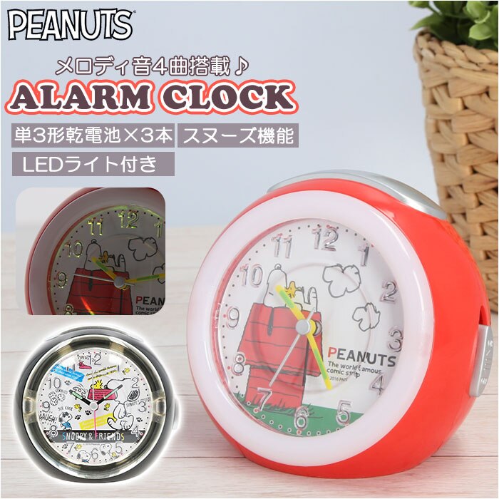 �X�k�[�s�[/�u���b�N �X�k�[�s�[ �ڊo�܂����v �ʔ� �A���[���N���b�N �u�����v �A�i���O �߂��܂����v �u���v �q�� �q�ǂ� LED���C�g�t�� �L�b�Y ���̎q ������� �L�����N�^�[ �O�b�Y ���킢�� �q������ ���w�j��