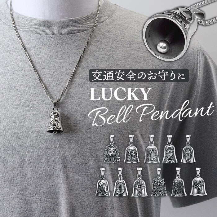 �l�b�N���X �X�e�����X �����Y �ʔ� �����O�l�b�N���X �����Y�l�b�N���X �y���_���g �x���l�b�N���X �X�e�����X�� �o�C�J�[ �t�@�b�V���� �A���J�W ���b�L�[�x�� �K�[�f�B�A���x�� �A�N�Z�T���[ �J�W���A��