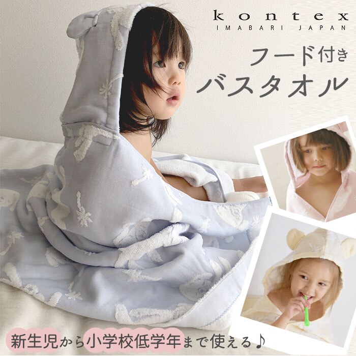 �t�[�h�t�� �o�X�^�I�� �ʔ� �o�Y�j�� ���� �K�[�[ �p�C�� ���{�� �t�[�h�t���^�I�� �j�̎q ���̎q ���킢�� ������� �x�r�[�o�X���[�u �n�[�t�K�[�[ ����� �^�I�� �v�[�� �����^�I�� �x�r�[ �M�t�g �v���[���g