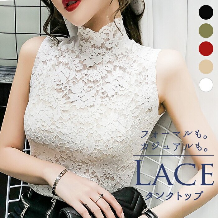 �n�C�l�b�N ���[�X �^���N�g�b�v �ʔ� �m�[�X���[�u ������ �g�b�v�X �n�C�l�b�N���[�X�C���i�[ ���Ȃ� �����[�X ���f�B�[�X ��l ���킢�� ���ꂢ�� ��i �Z�N�V�[ ������� �V���v�� ���� top-076