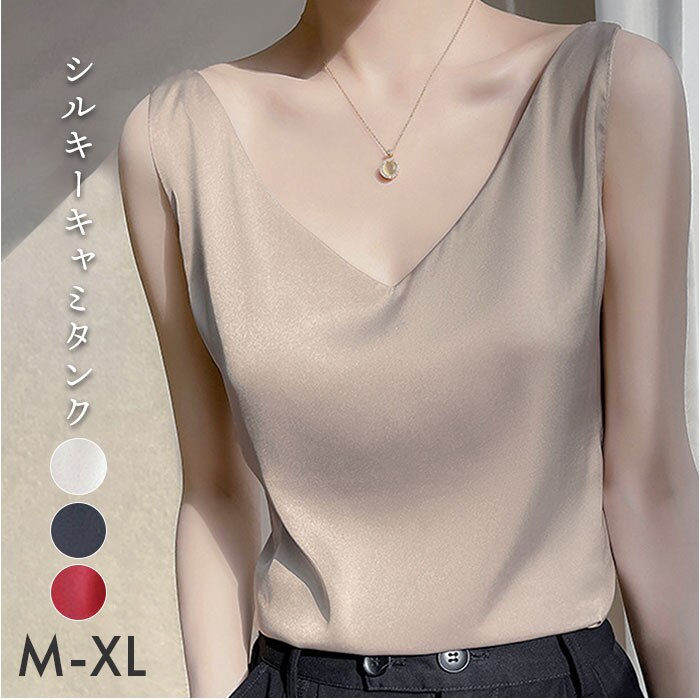 �L���~�\�[�� �J�b�v�Ȃ� �ʔ� �L���~�^���N �T�e���L���~ ���炳�� ���f�B�[�X �g�b�v�X �C���i�[ ��l ���킢�� ���ꂢ�� ��i �V���v�� ���n �I�t�B�X�J�W���A�� ������� ���� ���� top-099