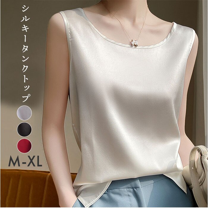 �^���N�g�b�v ���f�B�[�X ������� �ʔ� �m�[�X���[�u ���炳�� ���E���h�l�b�N �g�b�v�X �C���i�[ ��l ���킢�� ���ꂢ�� ��i �V���v�� ���n �I�t�B�X�J�W���A�� ������� ���� ���� top-102