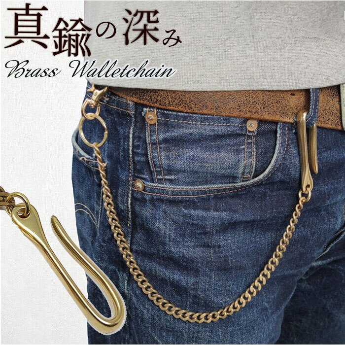 �E�H���b�g�`�F�[�� �^�J �ʔ� �^�J�E�H���b�g�`�F�[�� �L�[�t�b�N �L�[�����O �x���g���[�v �A�N�Z�T���[ �V���v�� ���������� �A�N�Z���g �X�g���[�g�X�^�C�� �J�W���A���t�@�b�V����