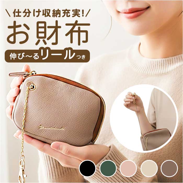 �~�j�E�H���b�g �ʔ� �v���y���w�b�Y ���z �~�j���z ���f�B�[�X ���������z �~�j�T�C�t �L�[�P�[�X �L�[�����O ���K���� �J�[�h���� �R���p�N�g ������ 11-2191 �|�[�`�^ ���� �� �L�[�z���_�[ ���蕨 ���킢��