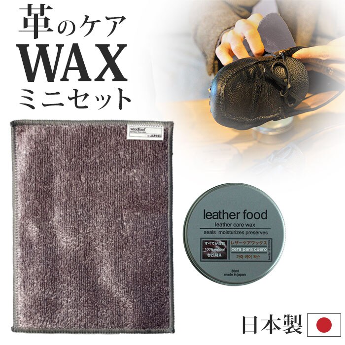 �v���i ����� �Z�b�g �ʔ� ���{�� leatherfood ���U�[�t�[�h ���U�[�P�A�Z�b�g ���U�[�P�A���b�N�X �v�p���b�N�X �ێ� �c�� �A�v���P�[�^�[ �N���X �h��₷�� �V�R�����z�� ���Y ��v�p�i �v���������p�i