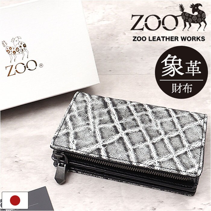 ZOO ���z �Y�[ ZMW-029 �ʔ� ���{�� ��܂���z ��܂� ������ �T�C�t �~�h���E�H���b�g �����Y L���t�@�X�i�[ �v ���U�[ �{�v �V�R��v ���K���ꂠ�� �ۊv �G�L�]�`�b�N���U�[ �C�^���A�����U�[ ���v �������