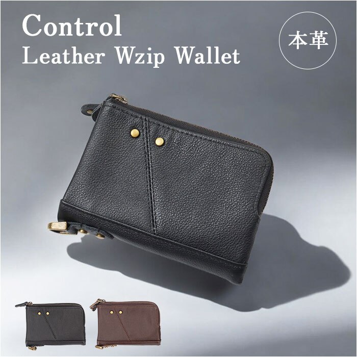 Control �R���g���[�� �{�v ��܂���z �����Y �ʔ� �܂���z �����z ���z ������ �T�C�t ��܂� ���K���� �R�C������ �J�[�h ���D ���U�[ ���K �R�C�� ���v �y�� �y�� �R���p�N�g �t�@�X�i�[ �V���v�� ���n