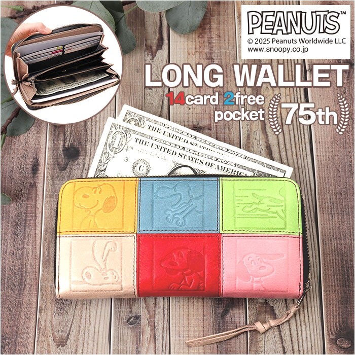 �X�k�[�s�[ ���z PEANUTS 73490 �ʔ� �����z ���T�C�t �Ȃ������� �Ȃ����z �������� �����z �������� 75���N�O�b�Y ���f�B�[�X ���E���h�t�@�X�i�[ ��e�� ���� ��l���킢�� ���q���� ������ �J���t�� �������