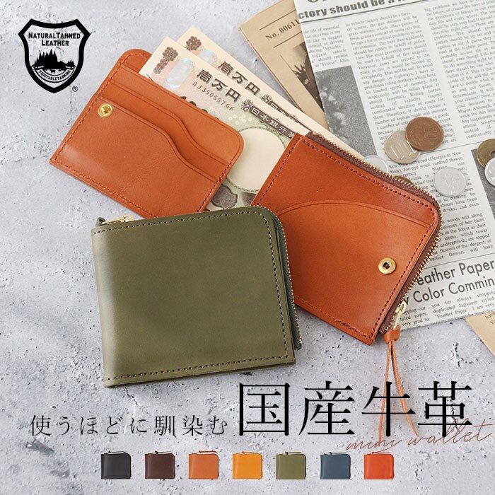 �Ȗ؃��U�[ ���z ��܂� �ʔ� �Ȗ� ���U�[ ��܂���z �E�H���b�g �v���z ��T�C�t 2�܂���z ������ �T�C�t �܂肽���ݍ��z L���t�@�X�i�[ ���K���� �R�C���P�[�X �����Y ���f�B�[�X �{�v ���v �������